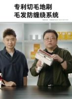 漂亮的不像实力派？顺造科技才是硬核之选