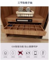 智能当道，80后、90后连衣柜都非智能不选？