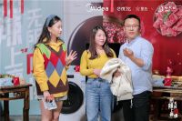 跨界破圈？！看美的初见洗衣机，如何无“味”挑战热辣火