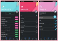 网课卡、视频会议慢半拍？也许是你没设对