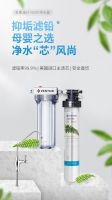 净水器哪个牌子好？爱惠浦“净”享好生活