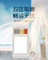 浴室做了干湿分区竟然后悔了？试试名族浴霸，双区取暖！