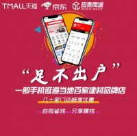 斑集 | 为什么说它是社交电商前景最好的？