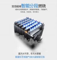 夏季水温过烫？百吉四分段热水器成今夏首选