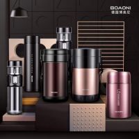 哪种保温饭盒保温效果好？选择博奥尼错不了