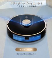 扫地机器人哪个牌子好？物超所值大品牌值得推荐