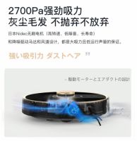 扫地机器人哪个牌子好？物超所值大品牌值得推荐