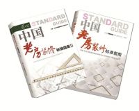 为什么今朝装饰是老房装修专家？