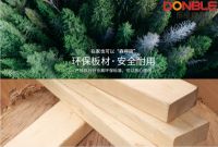 520拿什么说爱你？新婚夫妇用东宝软床表白彼此