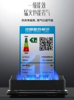 嵌入式燃气灶怎么选？推荐华帝这款种草爆款产品