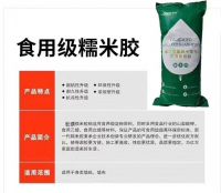 【宏绣】小知识：用糯米胶有什么好处？