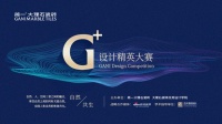 创造怎样的生活才能与自然共生共荣？5.27听他们怎么说