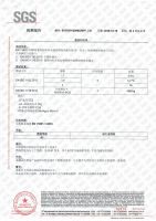 你对慕驰防火的无机涂料了解多少？