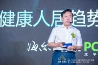 海尔智家发布白皮书，这些衣食住娱新趋势，你知道几个？