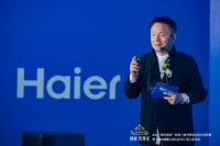 海尔智家发布白皮书，这些衣食住娱新趋势，你知道几个？