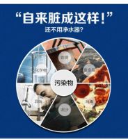 BAXI WSPIRIT净水到底装不装？你离“色香味”俱无的健康