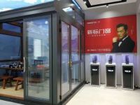 新标门窗加盟电话是多少？欢迎打电话详询