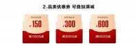 最心仪的锁选好了吗？618早付定金最多能省1000元！