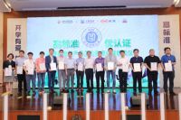 健康空调真的健康？海尔发起并牵头起草两项标准