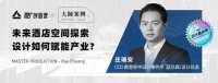 “疯狂”设计花12年完工?深入地下88米的建筑奇观|大师案例