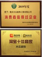 逆势增长的木瓜装饰，底气来自哪里?