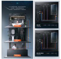 热水器你真的买对了么？用水“高峰期”拒绝忽冷忽热！