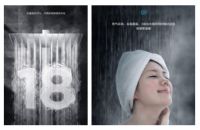 热水器你真的买对了么？用水“高峰期”拒绝忽冷忽热！