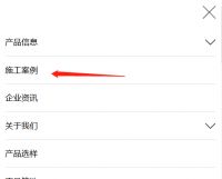 范西客木地板如何进行防伪认证？范西客官网一查便知