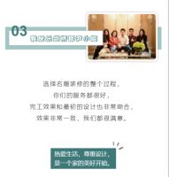 广州装修公司哪家好？入住业主“买家评价”，句句干货！