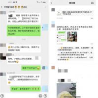 京东618超级百亿补贴真的便宜吗？这个妈妈的举动笑翻网友