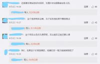 京东618超级百亿补贴真的便宜吗？这个妈妈的举动笑翻网友