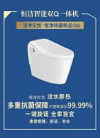 百款新品首发的背后，恒洁这次放什么大招？