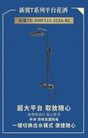 百款新品首发的背后，恒洁这次放什么大招？