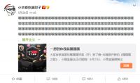 开心更开“新”？这回，天猫小黑盒HEY LIVE给出了一份情绪共振的“剧场感”
