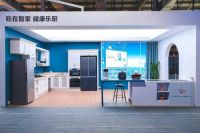 省商务厅携手海尔智家启动家电消费节！除了家电，还有？