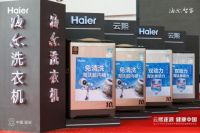 海尔洗衣机怎么选？记住这两点，你就买不错！