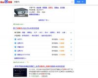 2020最值得推荐的投影仪品牌，当贝投影F3怎么样？