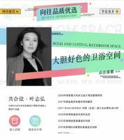 “聪明”的卫生间有多重要？看完想马上拥有！