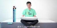 后浪来势汹涌，看SIMBA如何将黑科技床垫玩出新花样？