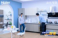 海尔冰箱转型了？不好好坐在第一位置上，居然研究这些了！