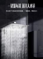 不想受冷水支配？高品质家庭的沐浴神器，华帝零冷水热水