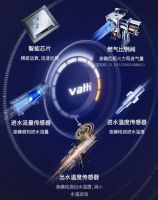 不想受冷水支配？高品质家庭的沐浴神器，华帝零冷水热水