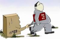 有房就能贷 房子有贷款能卖吗