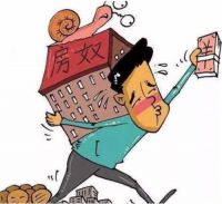 有房就能贷 房子有贷款能卖吗