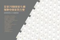 让80000+家庭信赖的装修公司，凭什么？