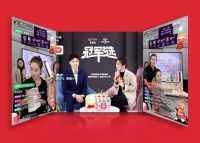 直播破2亿！爱果乐如何引领消费品直播新风尚?
