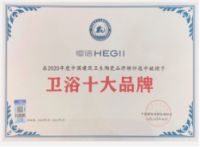 恒洁卫浴怎么样？展现企业担当，革新卫浴消费体验