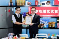 直播风口下如何正确带货？且看TCL 618“好物放映厅”系列营销-科技狗,一个智酷、趣鲜的科技新媒体!