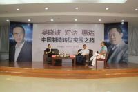 惠达卫浴何以受到两任总理关注？答案是狠抓“三市”！