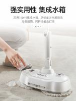 电动拖把好用吗 法博莱无线电动拖把带你轻松享受洁净地板